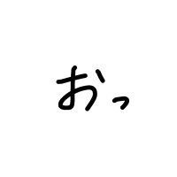 おっ (@ossan_spn) Twitter profile photo