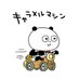 にかわ (@nikawa_find_way) Twitter profile photo にかわ (@nikawa_find_way) Twitter profile photo
