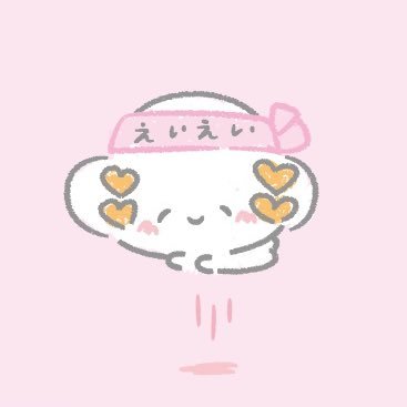 po_ej4's profile picture. あんまり起こさないでください