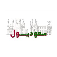 سعوديول | Saudiol (@saudiyol) 's Twitter Profile Photo سعوديول | Saudiol (@saudiyol) 's Twitter Profile Photo