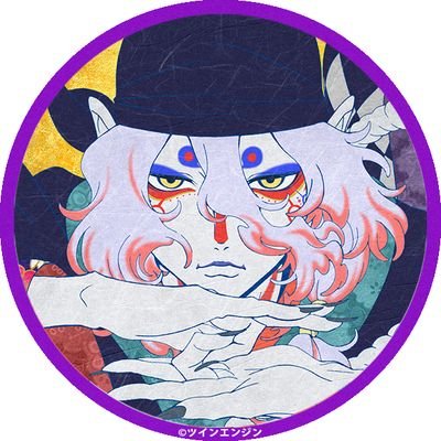 Karasu⛦The Kusuriuri ⛦安倍晴明⛦さんのプロフィール画像