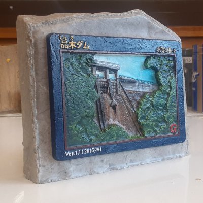 中古】 木質環境の科学/海青社/山田正（木材） 海青社：木質環境