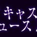 FTA (@hexa92881074444) Twitter profile photo FTA (@hexa92881074444) Twitter profile photo