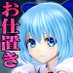 🔞3DCGアニメ ヒロインピンチ同人サークル アットオズ (@OZ)ヒロピン腹パン (@brightoneatoz) Twitter profile photo 🔞3DCGアニメ ヒロインピンチ同人サークル アットオズ (@OZ)ヒロピン腹パン (@brightoneatoz) Twitter profile photo