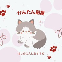 もも@ゼロ発スタイルの作り方 (@rntf9zq7et37441) 's Twitter Profile