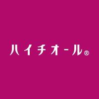 【公式】HYTHIOL (ハイチオール) (@hythiol_jp) 's Twitter Profile