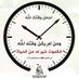 محمد قاسم (@od1dxz77v3adpnz) Twitter profile photo محمد قاسم (@od1dxz77v3adpnz) Twitter profile photo