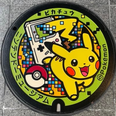色違い全国図鑑の完成を夢見る一般ポケモントレーナー⭐️
界隈の方と繋がりたい…(切望
いいね、フォロー大歓迎!フォロバもしていきます!