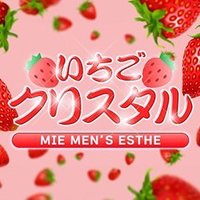 いちごクリスタル四日市🍓三重県四日市メンズエステ (@ichigogogo_102) 's Twitter Profile Photo いちごクリスタル四日市🍓三重県四日市メンズエステ (@ichigogogo_102) 's Twitter Profile Photo