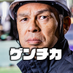 ゲンバのチカラ応援ノート(ゲンチカ) (@toyotamfgfan) Twitter profile photo ゲンバのチカラ応援ノート(ゲンチカ) (@toyotamfgfan) Twitter profile photo