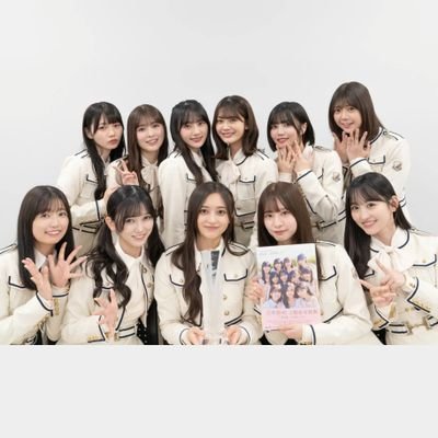 乃木坂46ファン歴1年(2024.6〜) | 30代男| 基本的に箱推し | 5期生中心 | |🔰アイドルファン初心者の気付きや感想をつぶやきます | 歴が浅く無知な私に教えを賜わりたい |
※無言フォロー失礼します|🙇こちらは無言フォローOKです👋
|乃木坂、坂道好きな方と感想を共有したいです👍