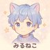 みるねこ@イラストレーター (@vopa5pgdp573299) Twitter profile photo みるねこ@イラストレーター (@vopa5pgdp573299) Twitter profile photo