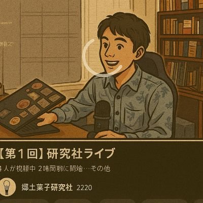 はやし / 🥹さんのプロフィール画像