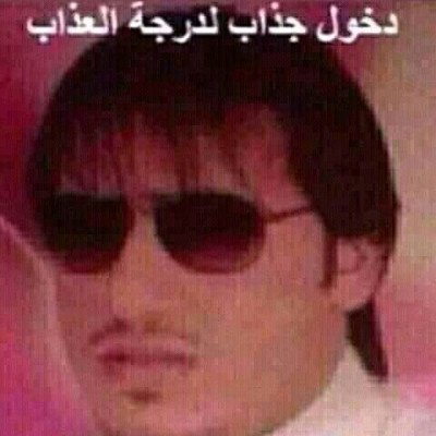 elsed2015's profile picture. اعايش اليوم فقط والقادم أجمل أن شاء الله.