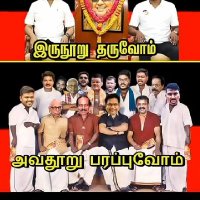 தமிழன் (@santhoshsu19867) 's Twitter Profile