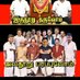 தமிழன் (@santhoshsu19867) Twitter profile photo தமிழன் (@santhoshsu19867) Twitter profile photo