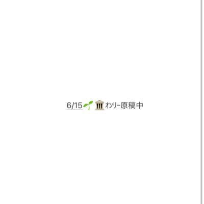 烏鷹(うたか)さんのプロフィール画像