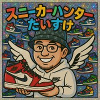 鷹推しのダイ🦅 (@takaoshi_no_dai) 's Twitter Profile