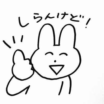 は (@HANAKO64534423) / X は (@HANAKO64534423) / X