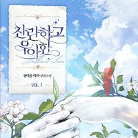 귀여운악마🕯 (@prettydevil4001) 's Twitter Profile