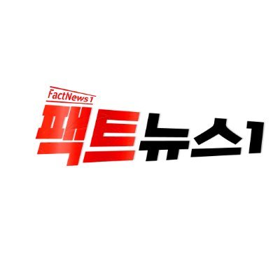 factnews112's profile picture. 