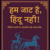 रणजीत गोदारा (@pandu5636) 's Twitter Profile