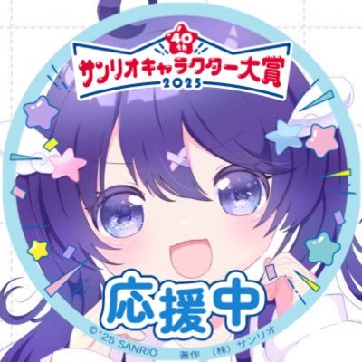 さなさんのプロフィール画像