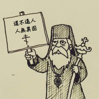 にこらい ☦️🇰🇷🇯🇵🕯️ (@nicholas199903) 's Twitter Profile