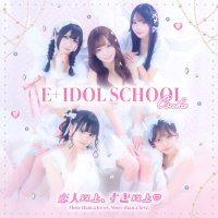 【2025年5月オープン】E+アイドルスクール 日本橋・谷九店【イードル大阪】 (@edol_nihonbashi) 's Twitter Profile Photo 【2025年5月オープン】E+アイドルスクール 日本橋・谷九店【イードル大阪】 (@edol_nihonbashi) 's Twitter Profile Photo