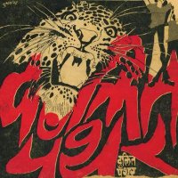 Dalit Panthers !! (@nobleindian1990) 's Twitter Profile Photo Dalit Panthers !! (@nobleindian1990) 's Twitter Profile Photo
