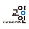 gyoyangin's profile picture. 나를 깨우는 책, 세상을 밝히는 지식
늘 공부하는 마음으로 더 넓은 세상을 향해 독자와 함께 호흡하며 
정성을 다해 책을 만듭니다. 우리는 책의 힘을 믿습니다.