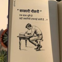 Verma Sir (@tuleshverm29031) 's Twitter Profile Photo Verma Sir (@tuleshverm29031) 's Twitter Profile Photo