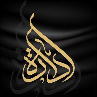 للأصل قيمة .. وللقيمة إدارة ✨
نخدم جميع مناطق المملكة 📍
معتمدة من الهيئة السعودية للمقيمين المعتمدين 🔗