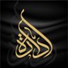 Edarah_sa's profile picture. للأصل قيمة .. وللقيمة إدارة ✨
نخدم جميع مناطق المملكة 📍
معتمدة من الهيئة السعودية للمقيمين المعتمدين 🔗
