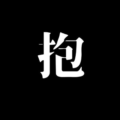 idaki_ongaku's profile picture. ボカロPです。コミュ症です。頑張り屋です。Youtube：https://t.co/w74I8IEPXy　ニコニコ：https://t.co/JQpqpPZWBm