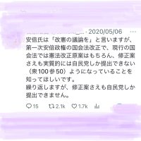 巴里紫 (@utdp2h) 's Twitter Profile