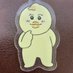 【2000人で店舗公開する】どこかの店長 (@tiviterci_tivit) Twitter profile photo 【2000人で店舗公開する】どこかの店長 (@tiviterci_tivit) Twitter profile photo