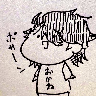 かいの@パパはパンさんのプロフィール画像