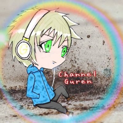 Channel Gurenさんのプロフィール画像