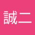 吉羽誠二 (@sy712448) Twitter profile photo 吉羽誠二 (@sy712448) Twitter profile photo