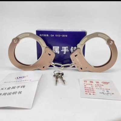 jinyongshoukao's profile picture. 需要#手铐#脚铐#连体铐#电棍#防狼喷雾的联系我 Q 3650401449 威yywh166