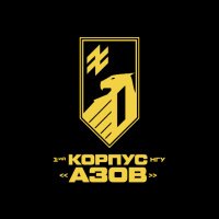 First Corps Azov of the National Guard of Ukraine (@azov_media) 's Twitter Profile Photo First Corps Azov of the National Guard of Ukraine (@azov_media) 's Twitter Profile Photo