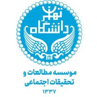 موسسه مطالعات و تحقیقات اجتماعی ISSR دانشگاه تهران (@issrut) 's Twitter Profile
