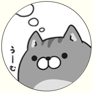 建設会社で11年ほど技術士受験の指導をしています。現場9年⇒設計6年⇒技術部11年の土木技術者です。技術士(建設部門)・コンクリート診断士・1級土木施工管理技士・測量士など保有。好きなアニメは「転スラ」「夏目友人長」。モンハン大好きヘタレ双剣使い。こんな僕ですが技術士を目指す人達を熱く応援しています!