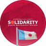 solidarityymkl's profile picture. Revolutionary Stamp of Youth of Our Times