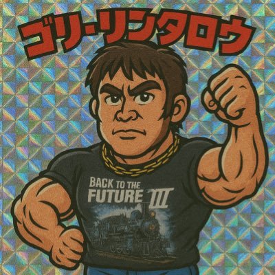 リンタロウさんのプロフィール画像