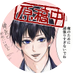 なるみ(えぬ)@原稿中 (@enuer387) Twitter profile photo なるみ(えぬ)@原稿中 (@enuer387) Twitter profile photo