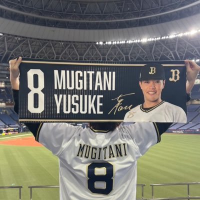 ⚾️ORIX Buffaloes🐮#8 𝕐𝕦𝕤𝕦𝕜𝕖 𝕄𝕦𝕘𝕚𝕥𝕒𝕟𝕚 中心に箱推し!オリックスというチームが好き🫧🤍 オリ姫ではなくオリ姐🩵オリ成分最強🫶#叶うべき夢の先へ ソロ参戦多め。 #麦走麦速麦進 #麦谷スタメンで頼む