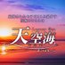 æå¹ã¡ã³ãºãšã¹ã LuxurySpa 倩空海ãã¢ã¯ã¢ãå24æ¡ã«ãŒã ðª (@akua_n24room) Twitter profile photo æå¹ã¡ã³ãºãšã¹ã LuxurySpa 倩空海ãã¢ã¯ã¢ãå24æ¡ã«ãŒã ðª (@akua_n24room) Twitter profile photo