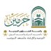 التوجيه والإرشاد بالمسجد النبوي (@wmngovtawjih) Twitter profile photo التوجيه والإرشاد بالمسجد النبوي (@wmngovtawjih) Twitter profile photo